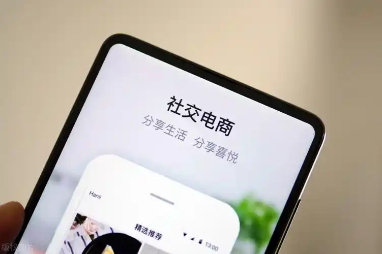 小程序入围社交电商,对中小微企业有何机遇?