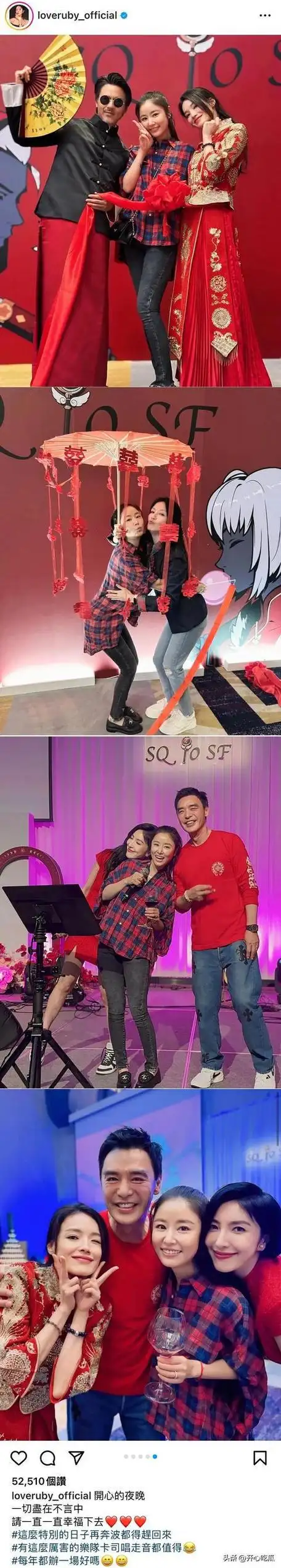 带大家来看一下舒淇婚礼上的明星嘉宾们,林心如,杨瑾华,钟镇涛夫妇