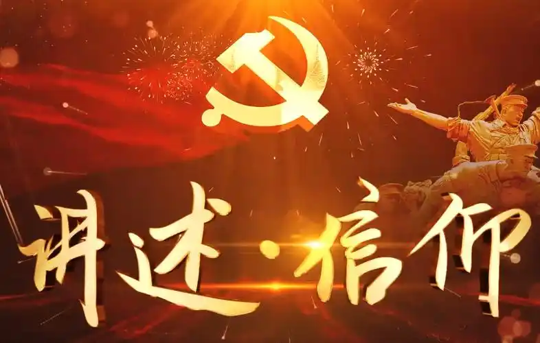 平津战役纪念馆公开课 讲述·信仰_网易新闻