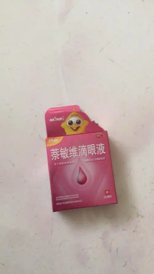 闪亮萘敏维滴眼液 10ml 眼药水 眼药水缓解疲劳眼疲劳 缓解眼睛疲劳