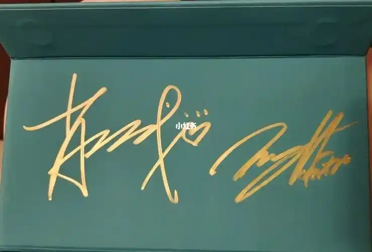 肖战王一博请问这是真的亲笔签名嘛