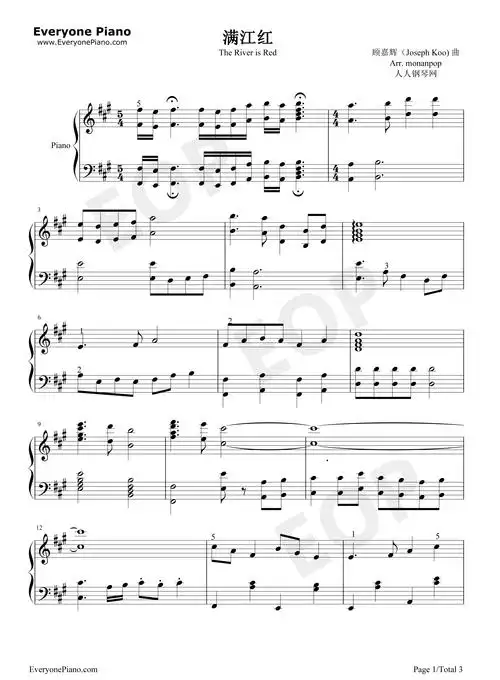 满江红-射雕英雄传插曲五线谱预览1