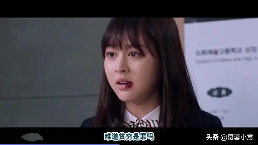 蚯蚓电影剧情详解「梳理」 _晶羽科技