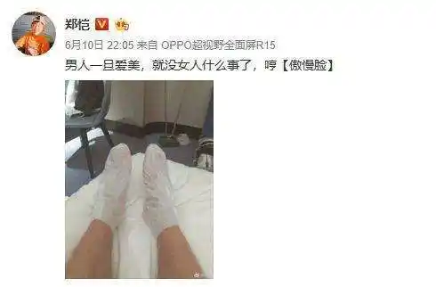 张翰杨洋爱照镜子, 张若昀是"眉妆达人", 男星争做精致猪猪男孩