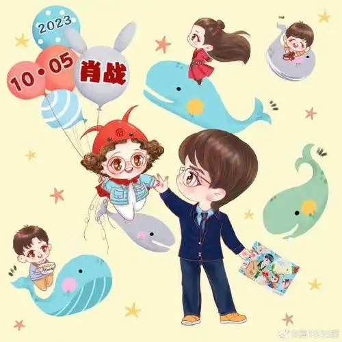 肖战平安喜乐##肖战1005生日快乐##肖战梦中的那片海