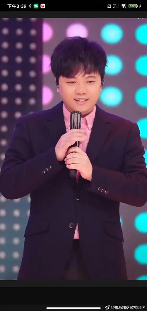 郑源部落##郑源