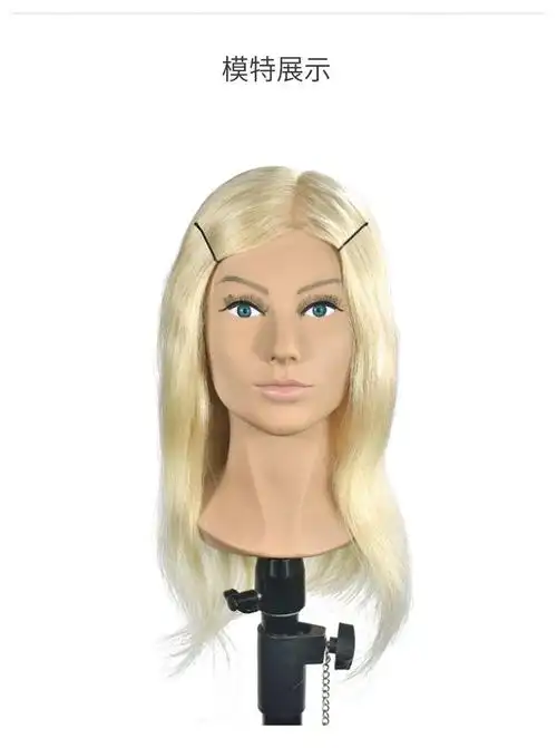 真人发头模理发店学徒练习染烫电卷编发精剪化妆造型模特头假人头