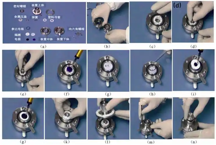 科晶文献角-三电极扣式电池的组装