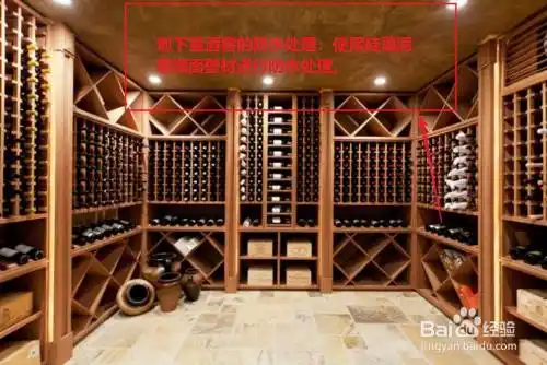 如何在地下室建造白酒酒窖