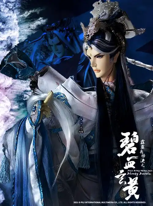 【霹雳兵烽决之碧血玄黄】第9,10章7月9日崭新发行