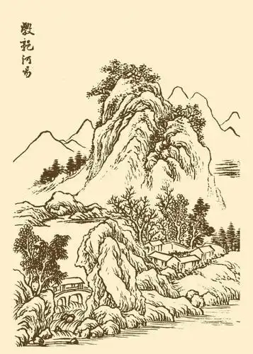 芥子园画谱 山水图片