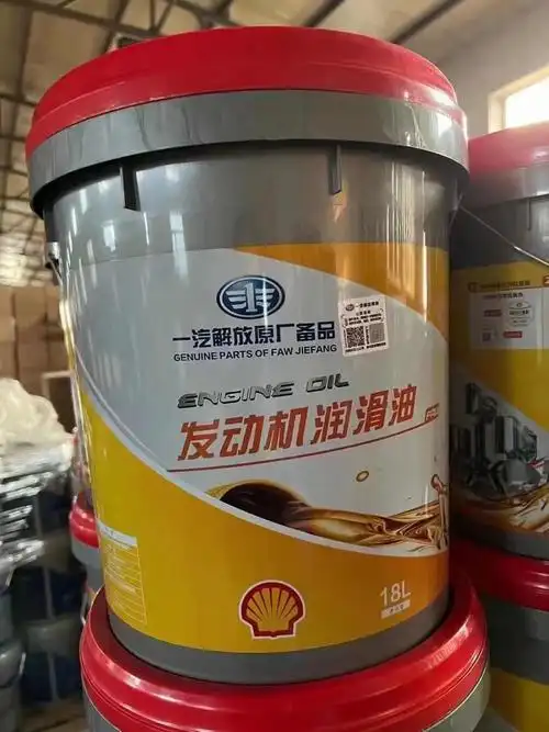 一汽解放专用润滑油 - 青岛一汽解放卡车配件库