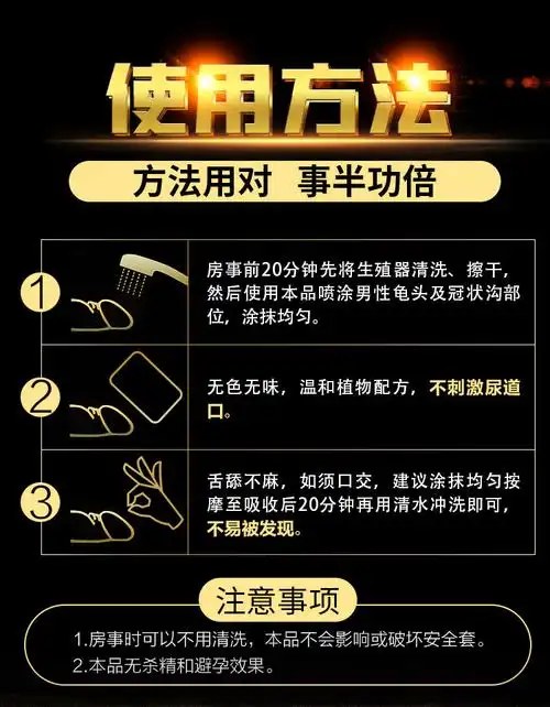 movo男用延时湿巾精装成人情趣用品外用持久延迟喷剂男士增大湿巾