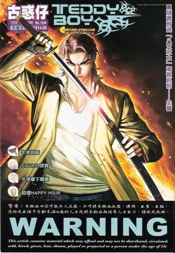 漫漫长夜无心睡眠