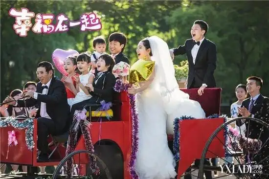 《幸福在一起》片花 秋瓷炫凌潇肃演情侣