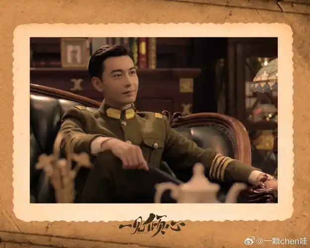 陈星旭炎拓##一见倾心