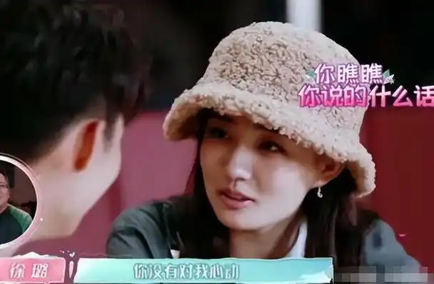 29岁徐璐恋情疑曝光与小5岁吴崇轩逛园区街头搂腰拍照超甜蜜