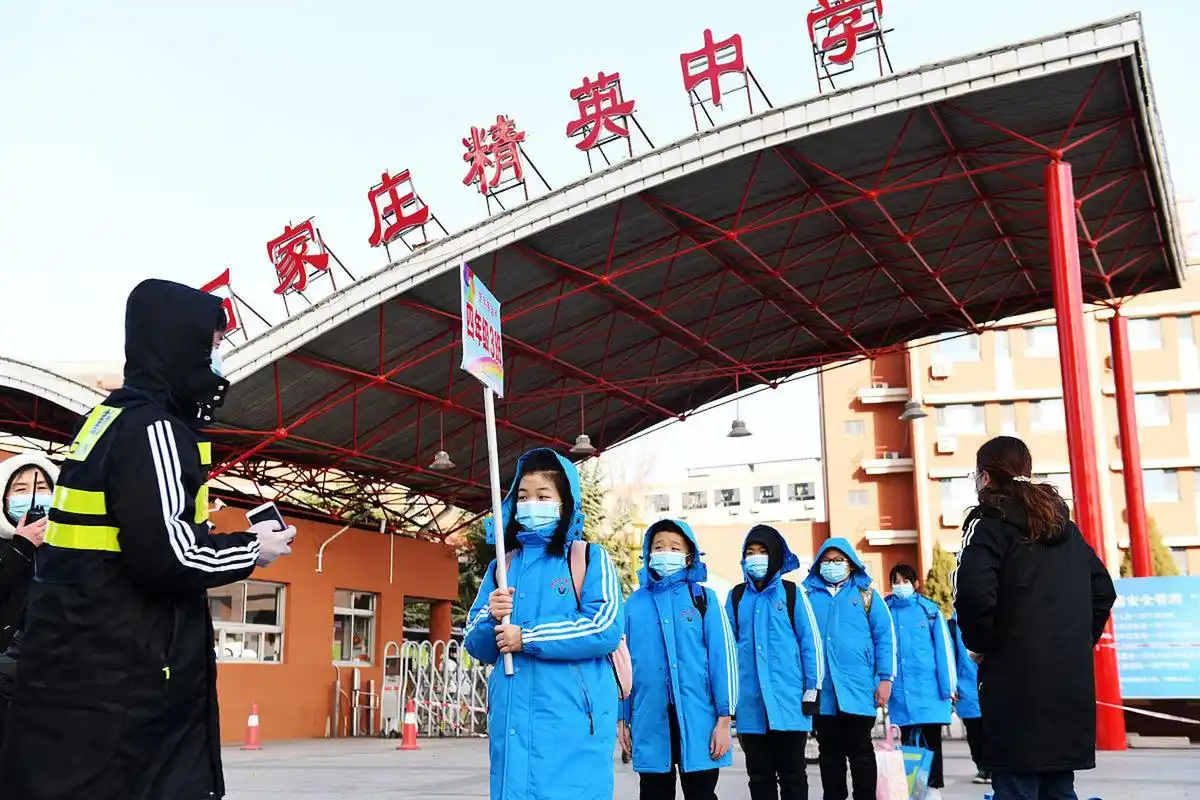 一则"石家庄精英中学违规开学"的消息引发热议.