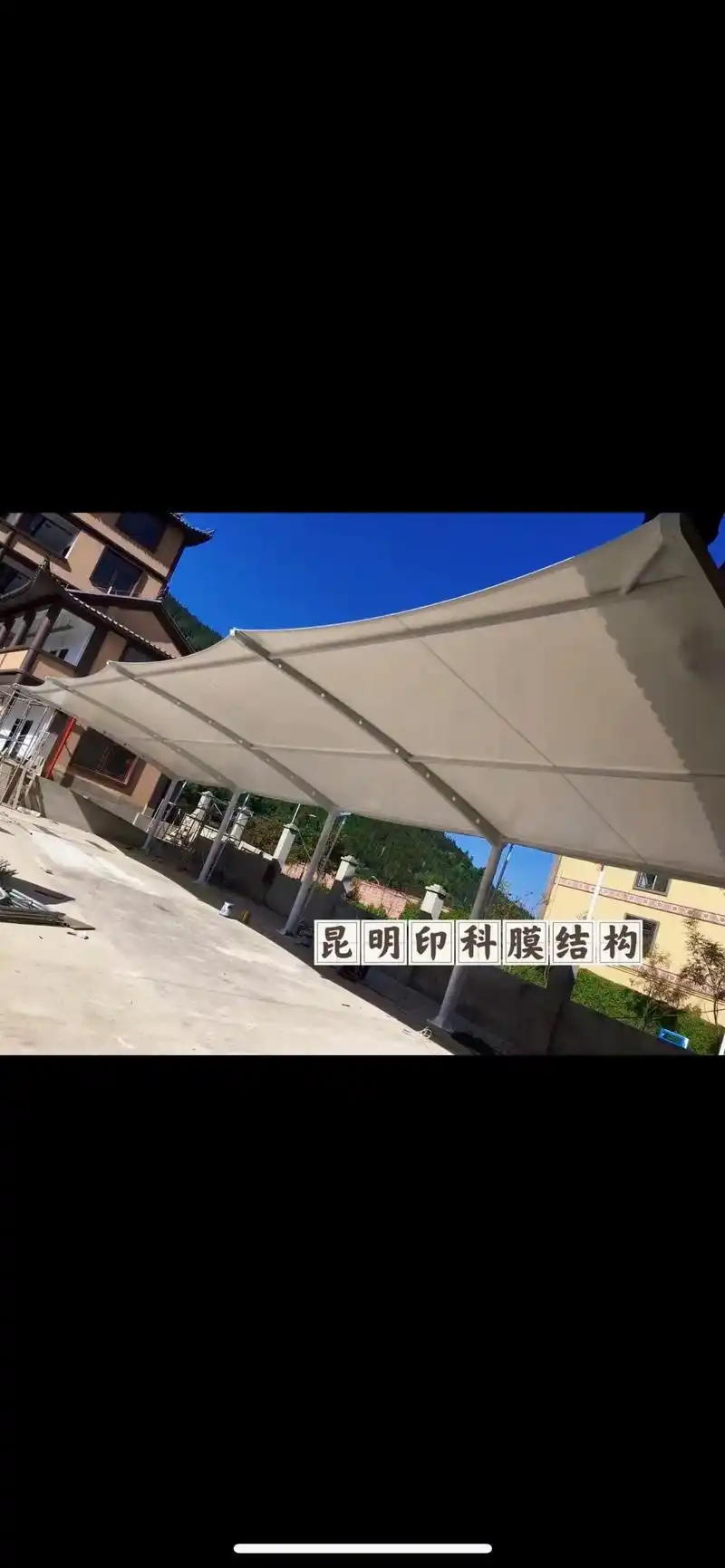 膜结构小区电动车停车棚造型设计图.pvdf膜材 一种兼具pv - 抖音