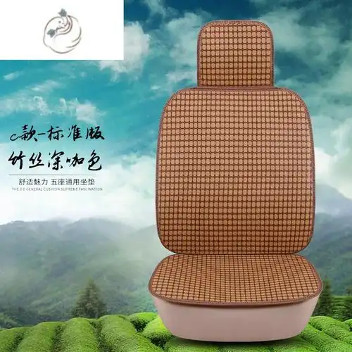 舒适主义货车坐垫夏季凉垫福田奥铃江铃凯运解放江淮通用竹片麻将席