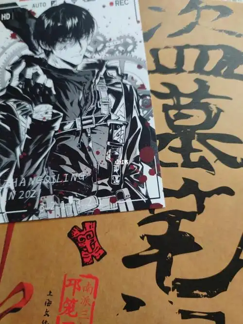 盗墓笔记系列明信片一整个击中心巴