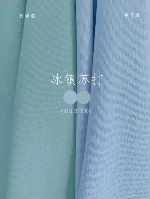 被注入配色灵魂的窗帘高级感满满08