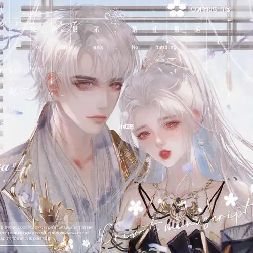 头像  #转手绘  #剑网3  #情侣头像  #剑网三头像