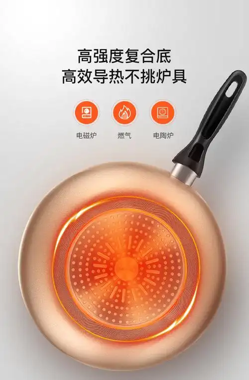 美的(midea)其他 美的套装mp-sl0303锅具家用三件