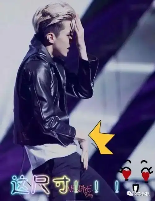 exo韩星吴世勋巨乳如此激凸粉丝标签童颜巨根18