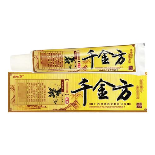 苗依草千金方草本抑菌乳膏 二贈一/六贈三