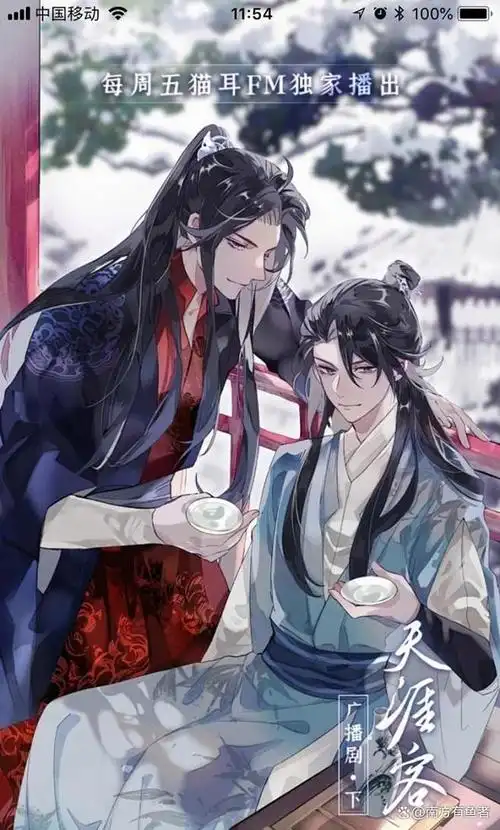 十部双男主历史架空文将进酒杀破狼天涯客天花板仙品