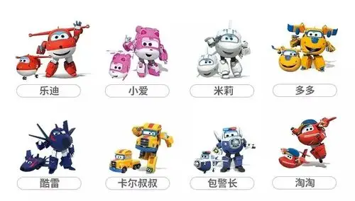 呼市东万达味千拉面儿童餐玩具新升级4款赛车免费送文