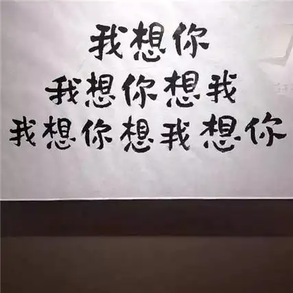 最火朋友圈个性背景图带字 热爱的事情就要做到极致-带字图片