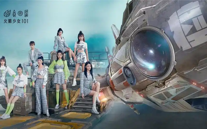 【火箭少女101】成团曲《rocket girl》&《卡路里》