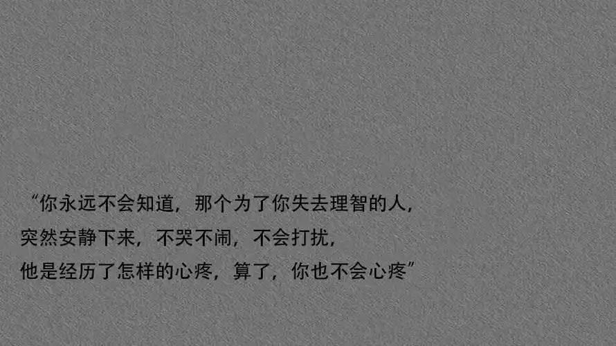 一个人绝望到死的句子(所有的心酸委屈自己扛的句子) - 伤感的句子