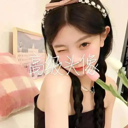 女生头像超仙 #优质女头  - 抖音