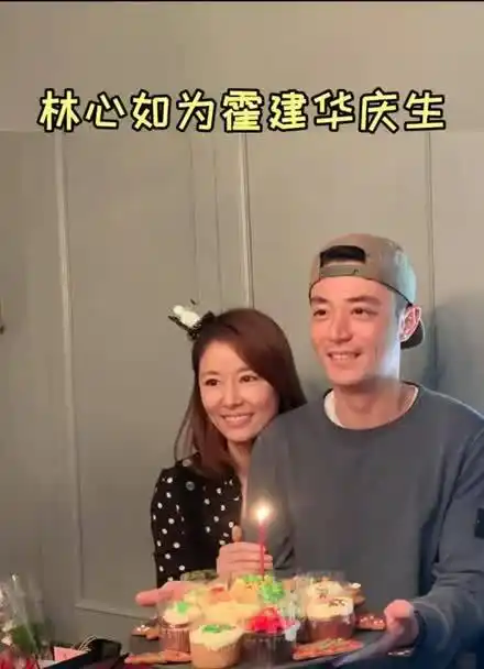 林心如为霍建华庆生,两人感情真好,让人羡慕不已!