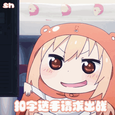 可爱小埋gif表情包/表情包素材