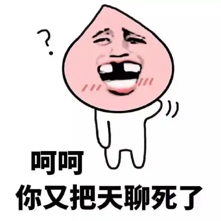 被可爱死了表情包 - 被可爱死了微信表情包 - 被可爱死了qq表情包