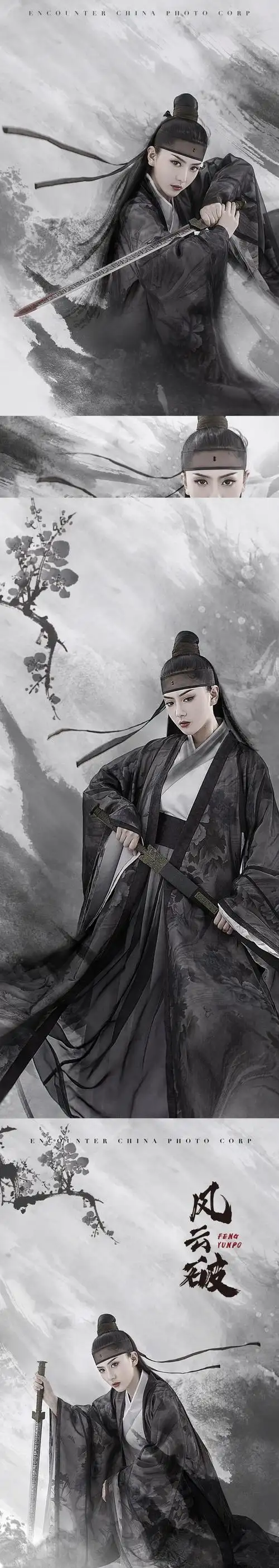 侠肠柔情江山如画潇洒俊美的古风武侠美人