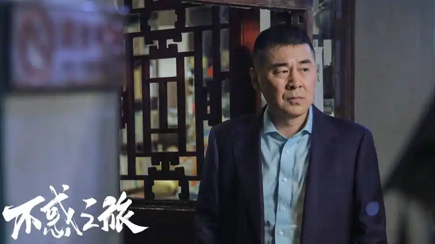 浙江卫视不惑之旅播出过半陈建斌梅婷浪漫诠释克制之爱