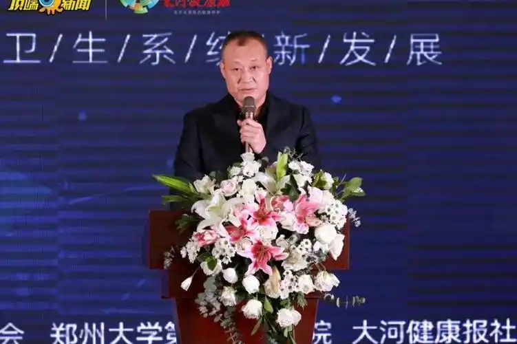 郑州大学五附院医养结合成功亮相河南省第三届健博会