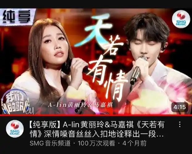 新生代歌手马嘉祺##和马嘉祺一起拥抱春天