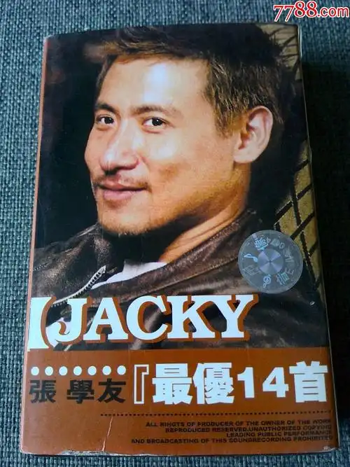 张学友最优14首