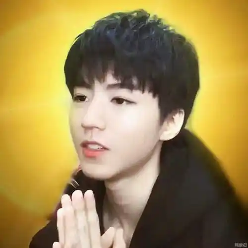 逢考必过王俊凯图片逢考必过王俊凯