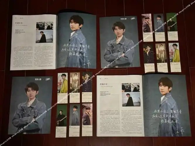 到了最新一期《环球人物》,翻开这本印载着最后一篇《王源说》的刊物