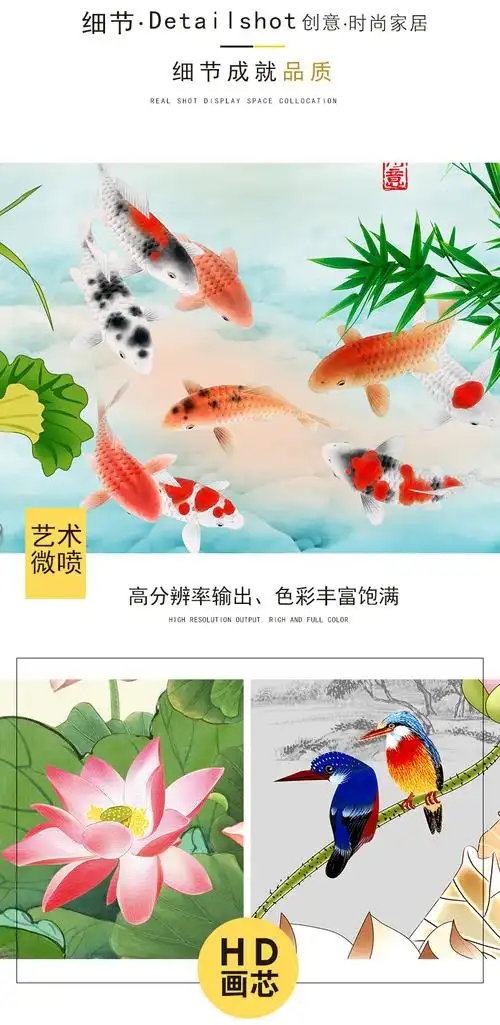 荷花九鱼图风水招财九条鱼装饰壁画客厅挂画年年有余沙发背景墙画w906