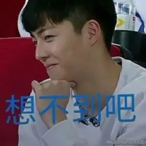 更多 所有评论 你也来说些什么吧 发布至专辑 大厂男孩沙雕表情包 271