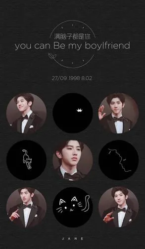 蔡徐坤文字图壁纸