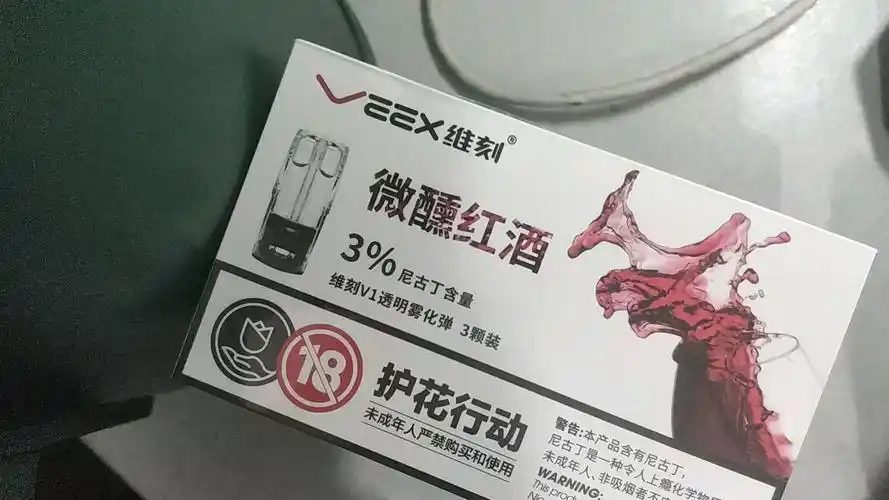 维刻电子烟烟弹口味推荐,星空盲盒开箱,冰_哔哩哔哩_bilibili